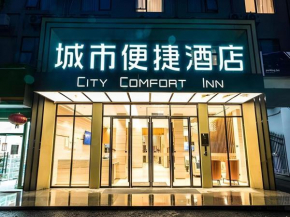 City Comfort Inn Nanning Jiangnan Wanda Plaza